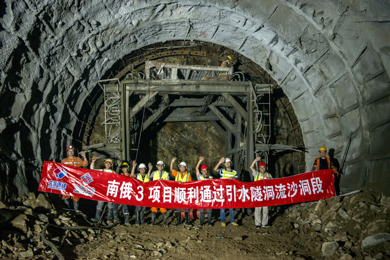 6月6日，南俄3水電站3號(hào)支洞施工現(xiàn)場，老撾最難開挖的引水隧洞流沙洞段被電建國際人征服.jpg